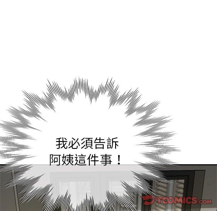 136P - 瑜珈初体验