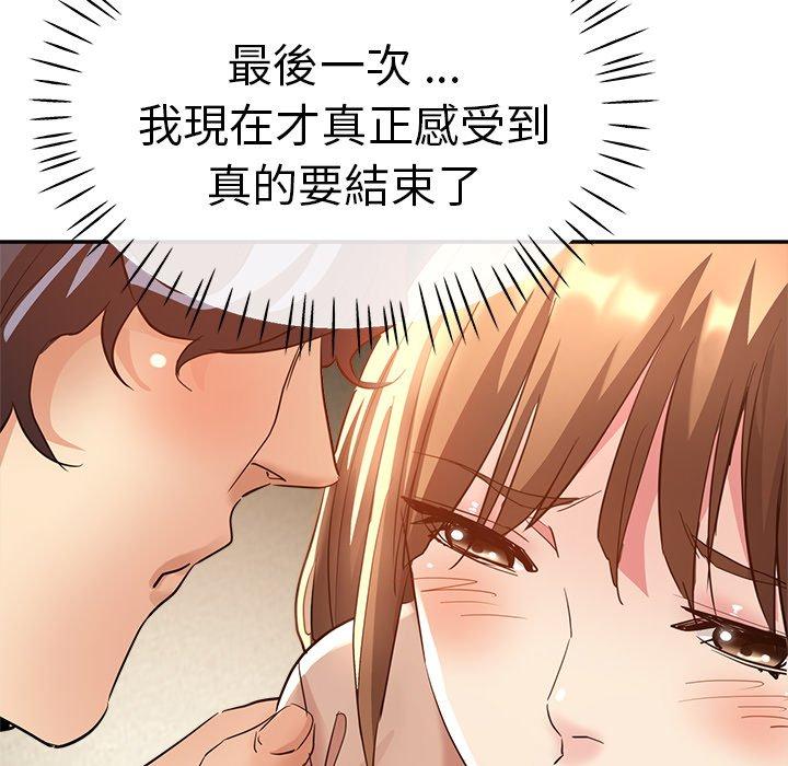 13P - 瑜珈初体验
