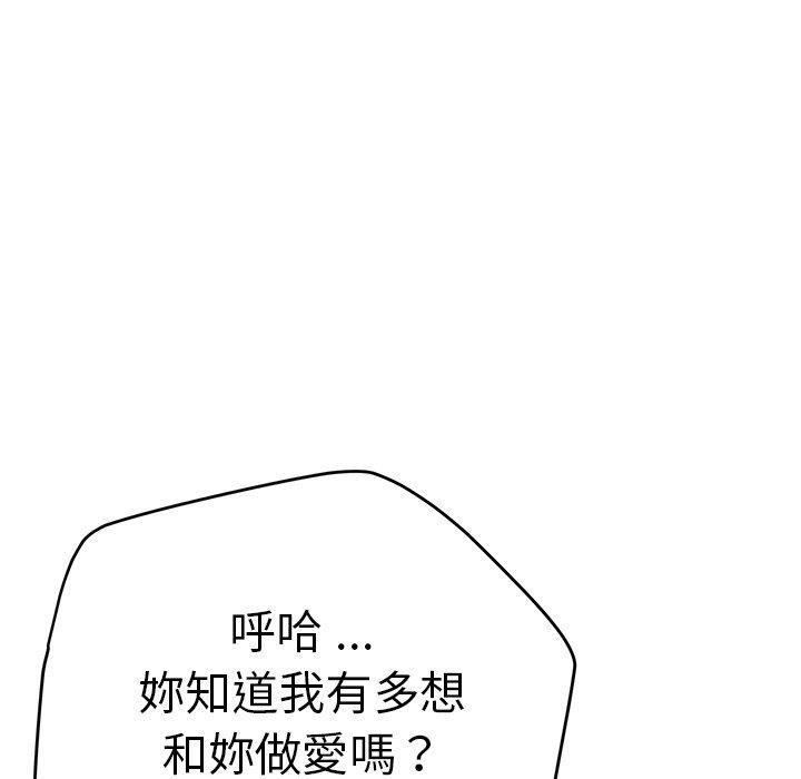 178P - 瑜珈初体验