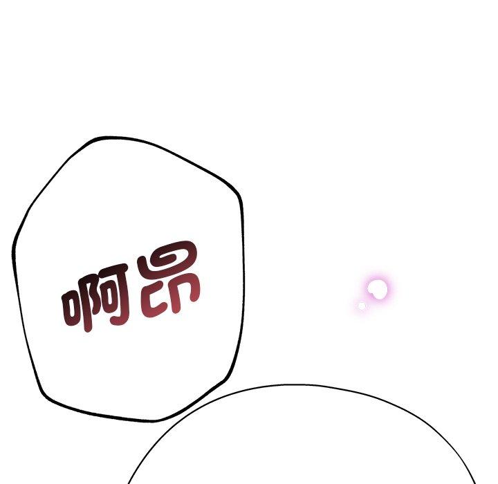 182P - 瑜珈初体验