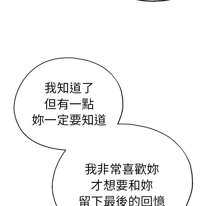 26P - 瑜珈初体验