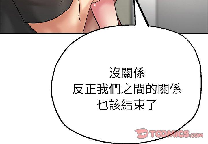 4P - 瑜珈初体验
