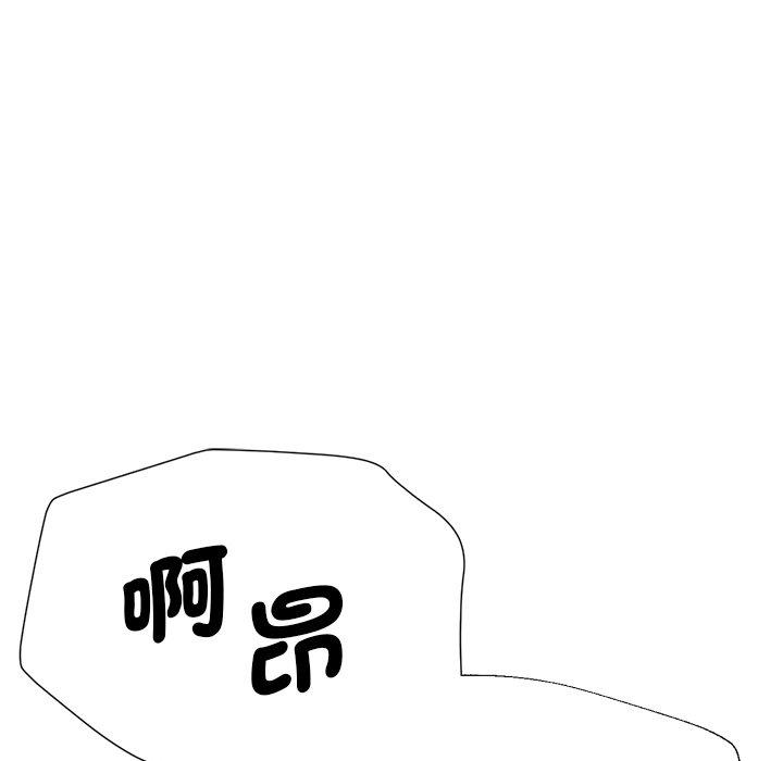84P - 瑜珈初体验