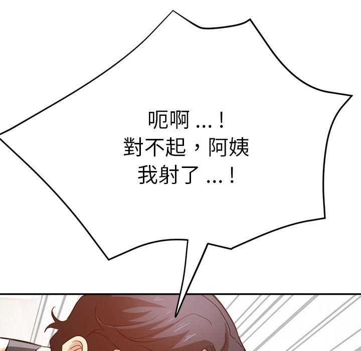 95P - 瑜珈初体验