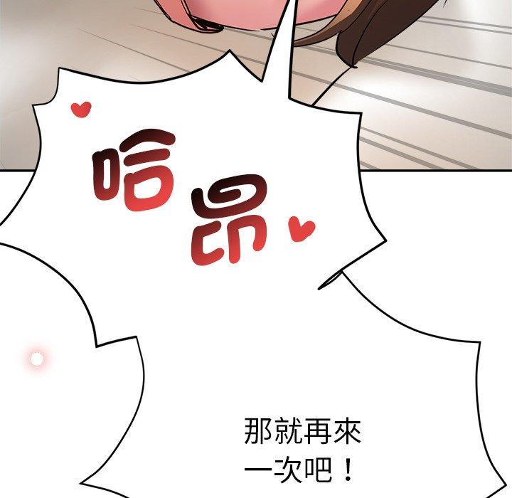 98P - 瑜珈初体验