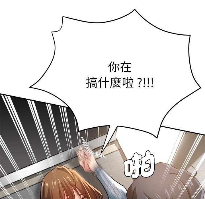 101P - 瑜珈初体验