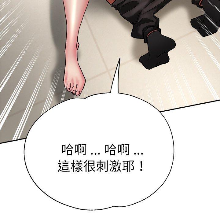 103P - 瑜珈初体验