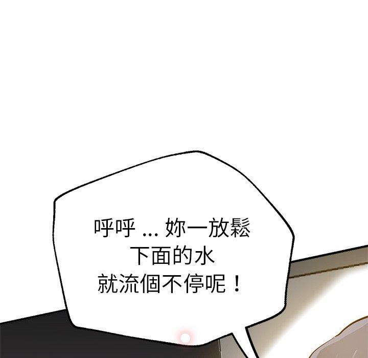 114P - 瑜珈初体验