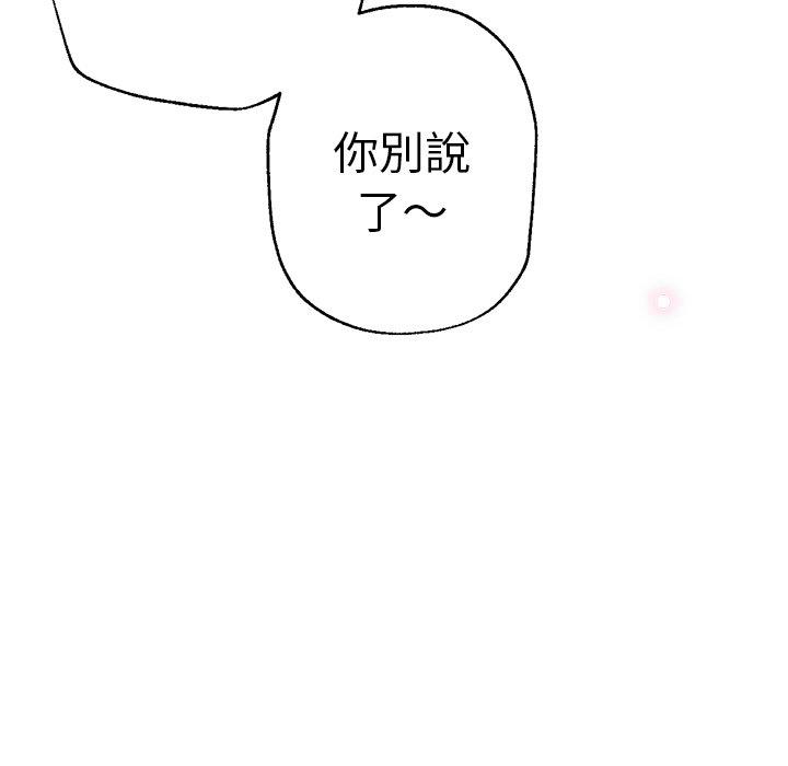 117P - 瑜珈初体验