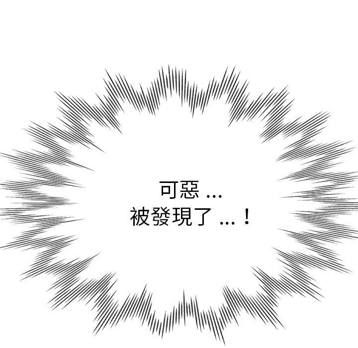 11P - 瑜珈初体验