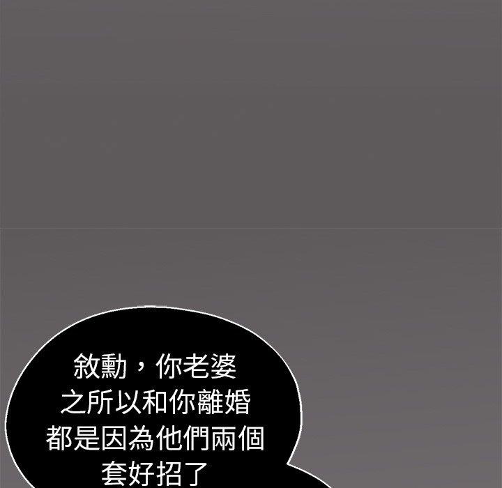 125P - 瑜珈初体验