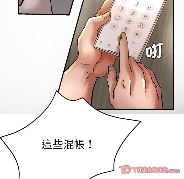129P - 瑜珈初体验