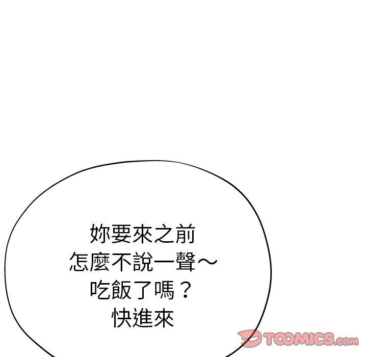 12P - 瑜珈初体验