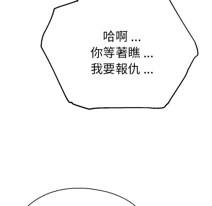 143P - 瑜珈初体验