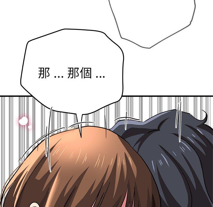 158P - 瑜珈初体验