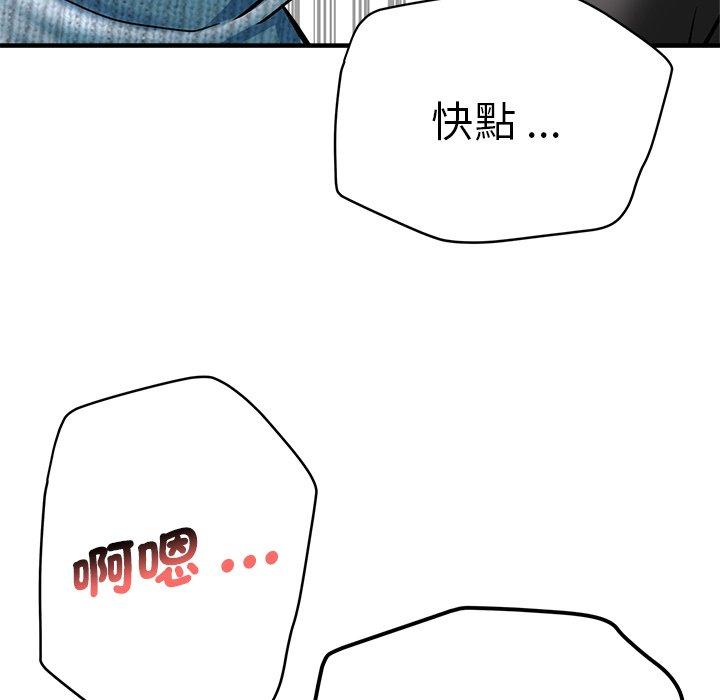 160P - 瑜珈初体验