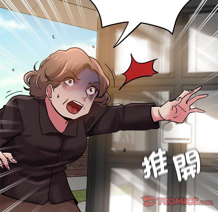 174P - 瑜珈初体验
