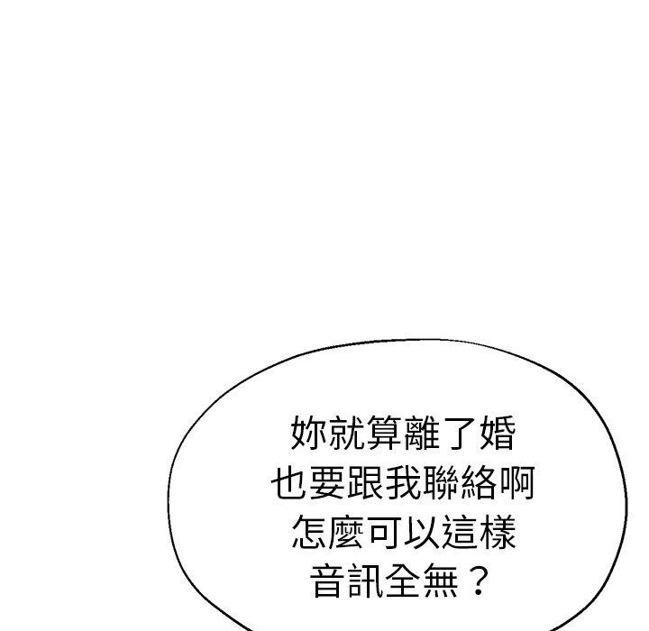 25P - 瑜珈初体验