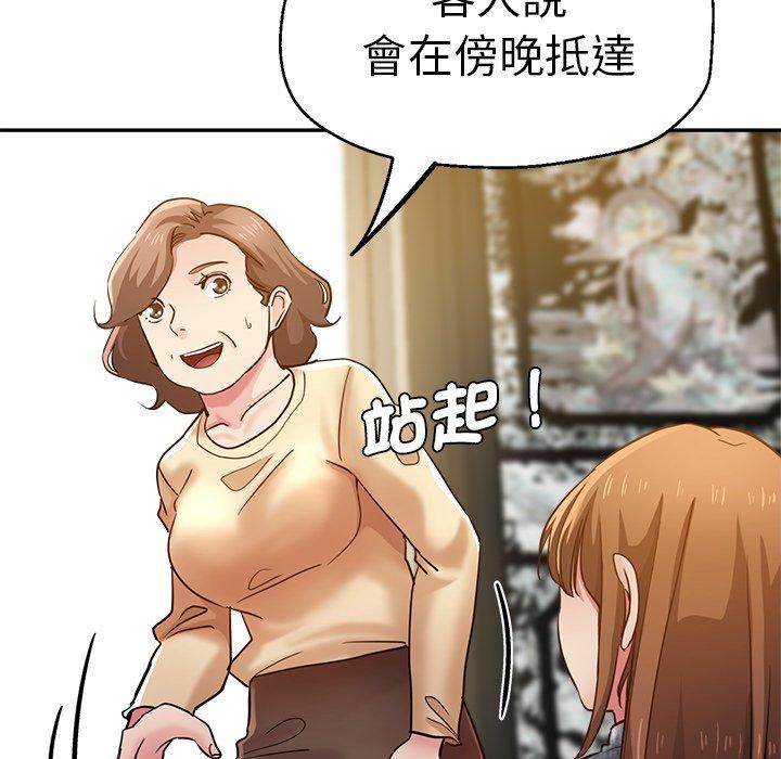 31P - 瑜珈初体验