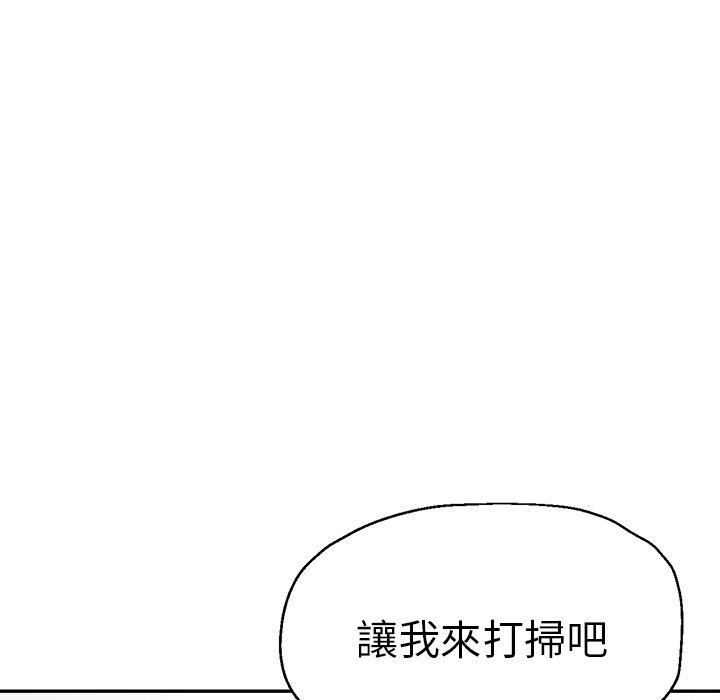 33P - 瑜珈初体验