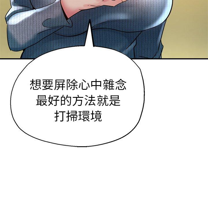 35P - 瑜珈初体验