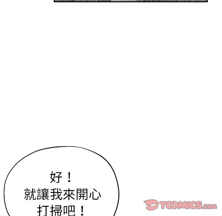 39P - 瑜珈初体验