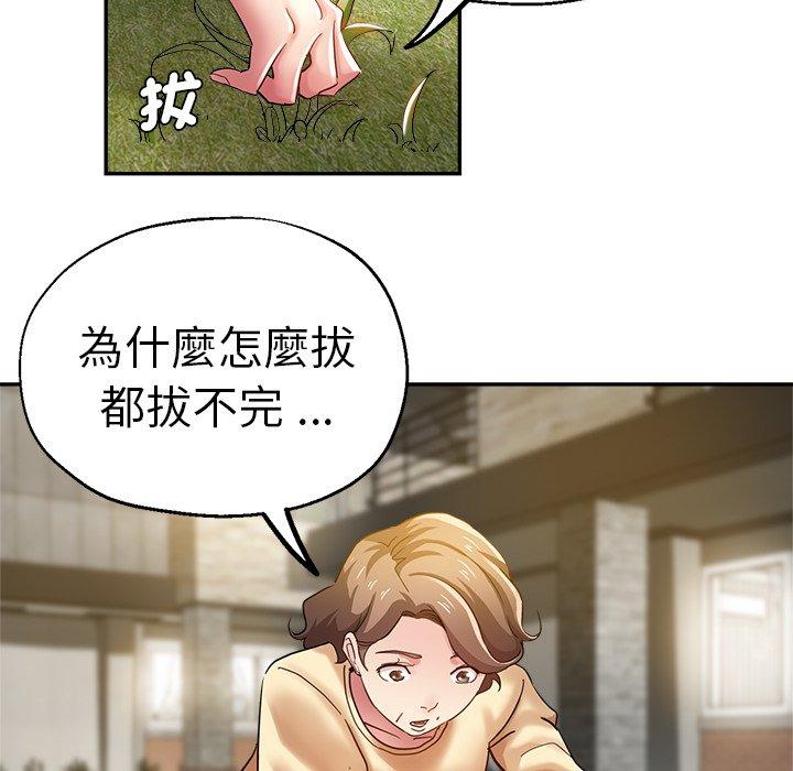 43P - 瑜珈初体验