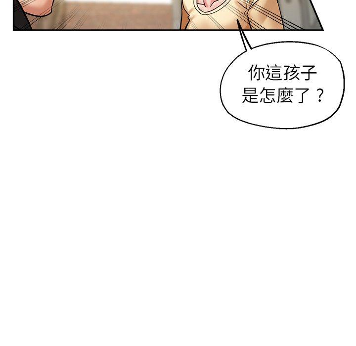 47P - 瑜珈初体验