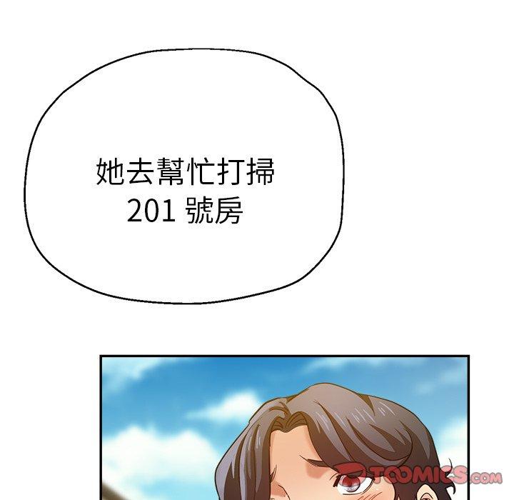 48P - 瑜珈初体验