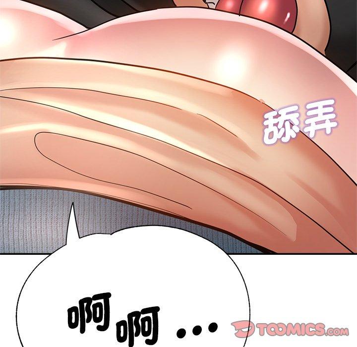 75P - 瑜珈初体验