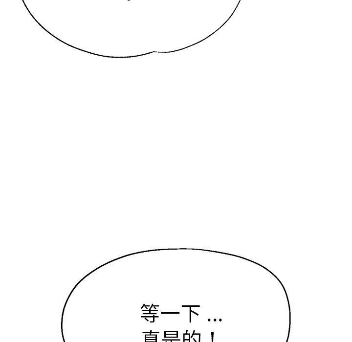 76P - 瑜珈初体验