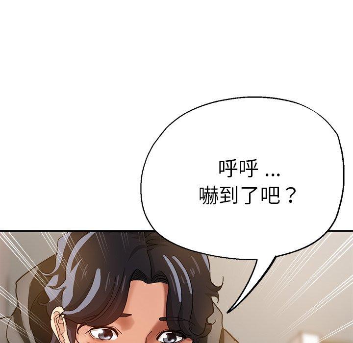 98P - 瑜珈初体验