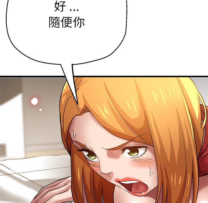 105P - 瑜珈初体验