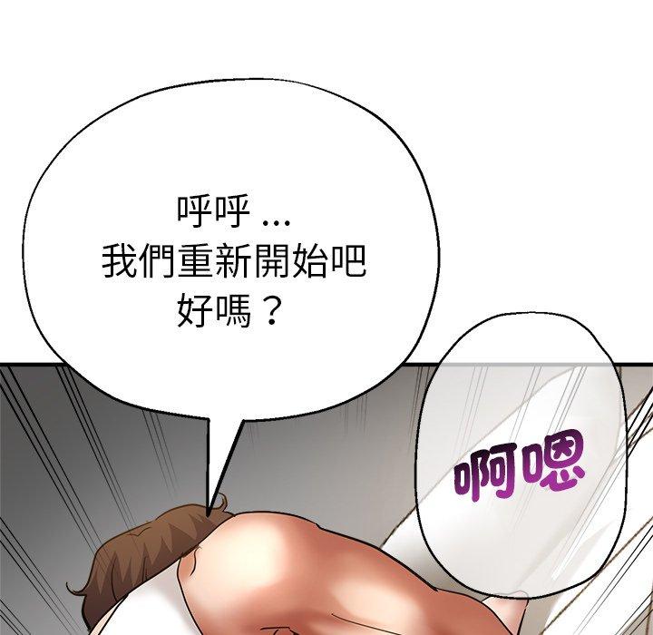 107P - 瑜珈初体验