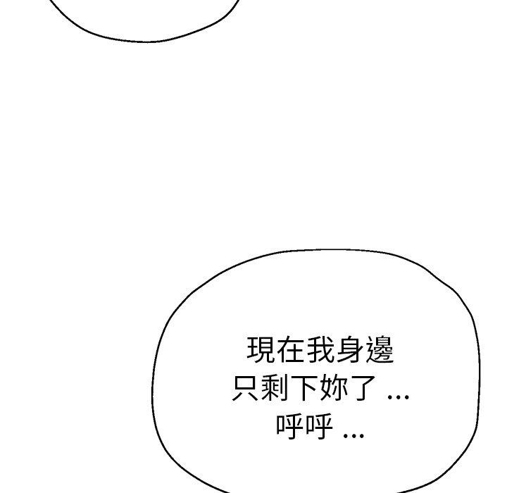 110P - 瑜珈初体验