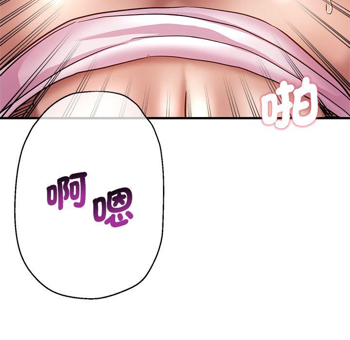 112P - 瑜珈初体验