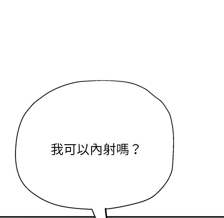 113P - 瑜珈初体验
