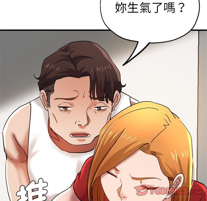124P - 瑜珈初体验