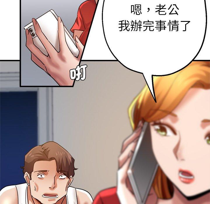 130P - 瑜珈初体验