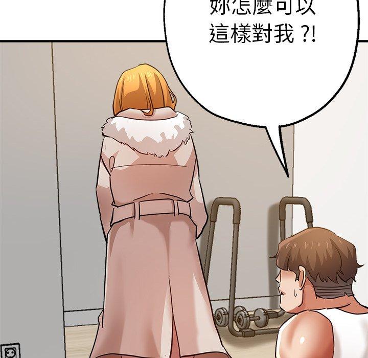 133P - 瑜珈初体验