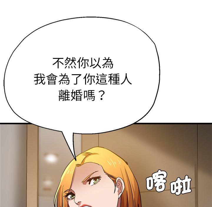 136P - 瑜珈初体验