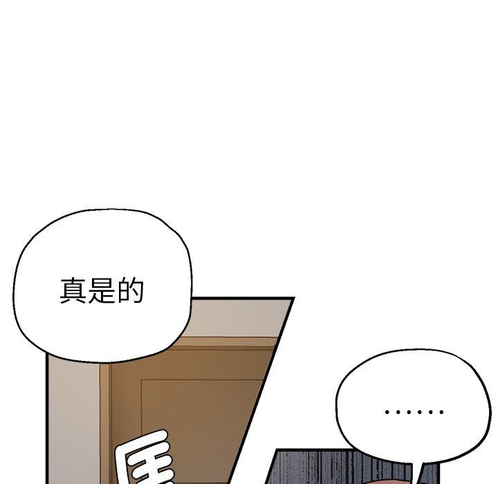 138P - 瑜珈初体验