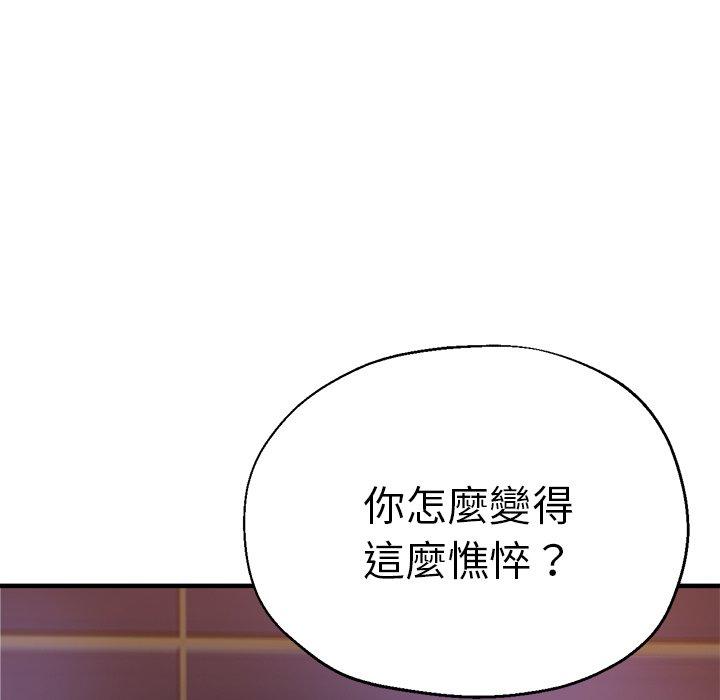 143P - 瑜珈初体验