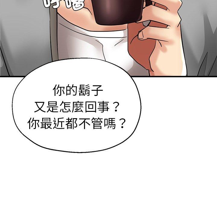 145P - 瑜珈初体验