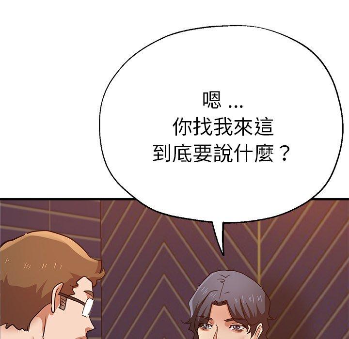 146P - 瑜珈初体验
