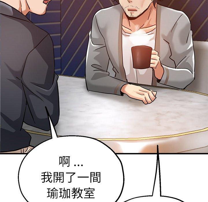 147P - 瑜珈初体验