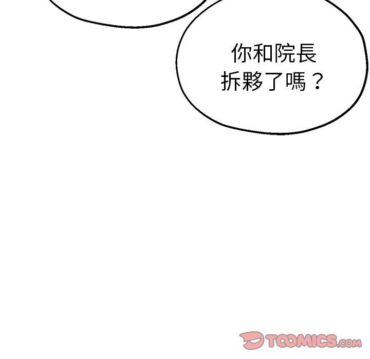 148P - 瑜珈初体验