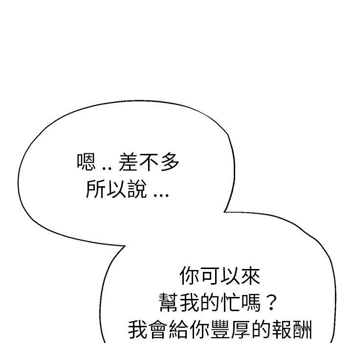 149P - 瑜珈初体验