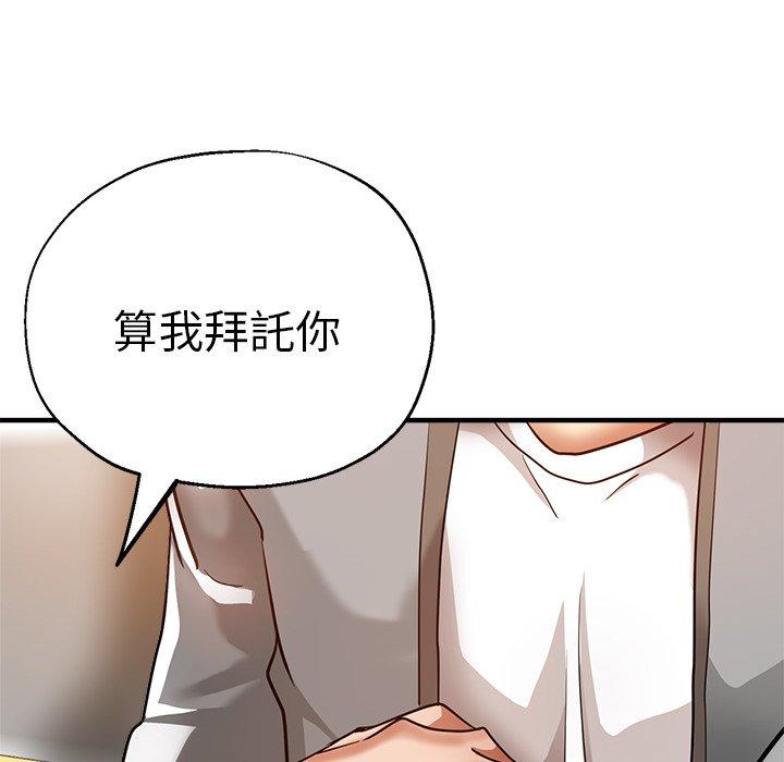 152P - 瑜珈初体验