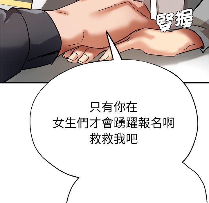 153P - 瑜珈初体验